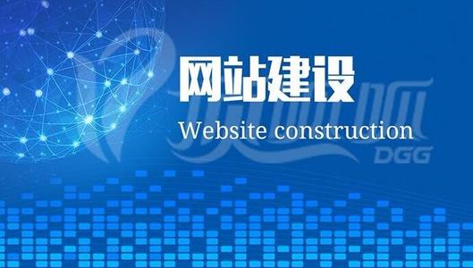 东莞企业网站建设公司_专业电子元件网站设计建设-锁定网站目的和主题