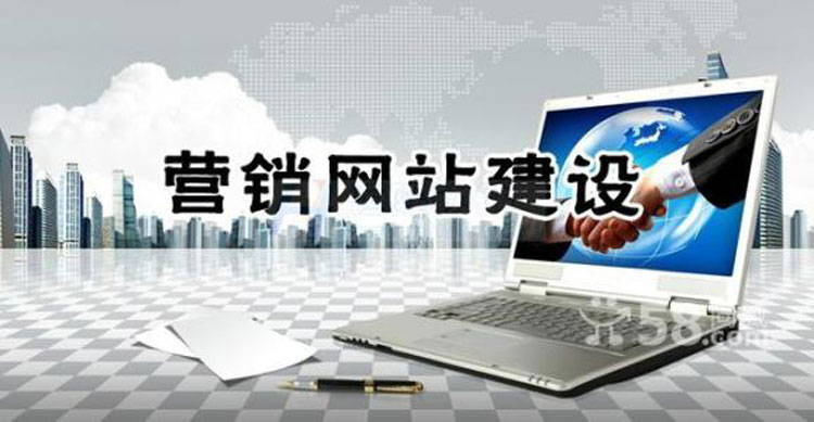 东莞网站设计报名申请表要怎样制作？