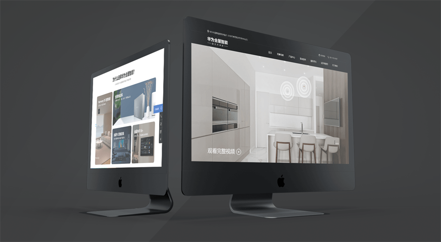 东莞网站设计公司怎样为客户提高服务质量？
